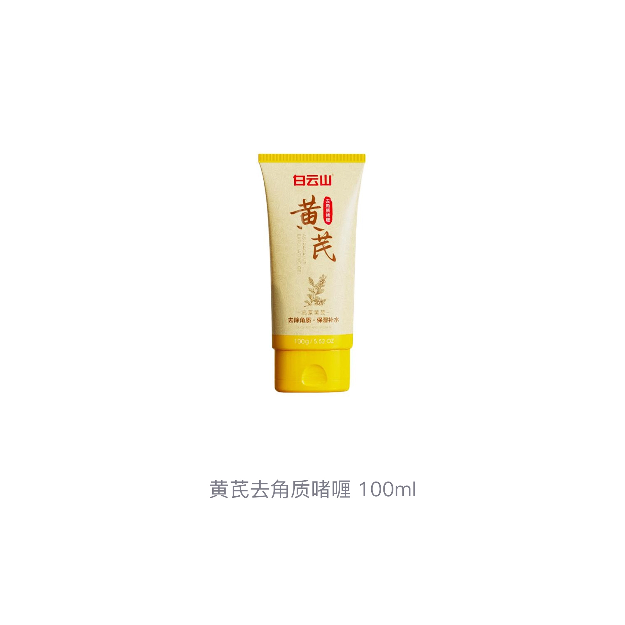 100ml