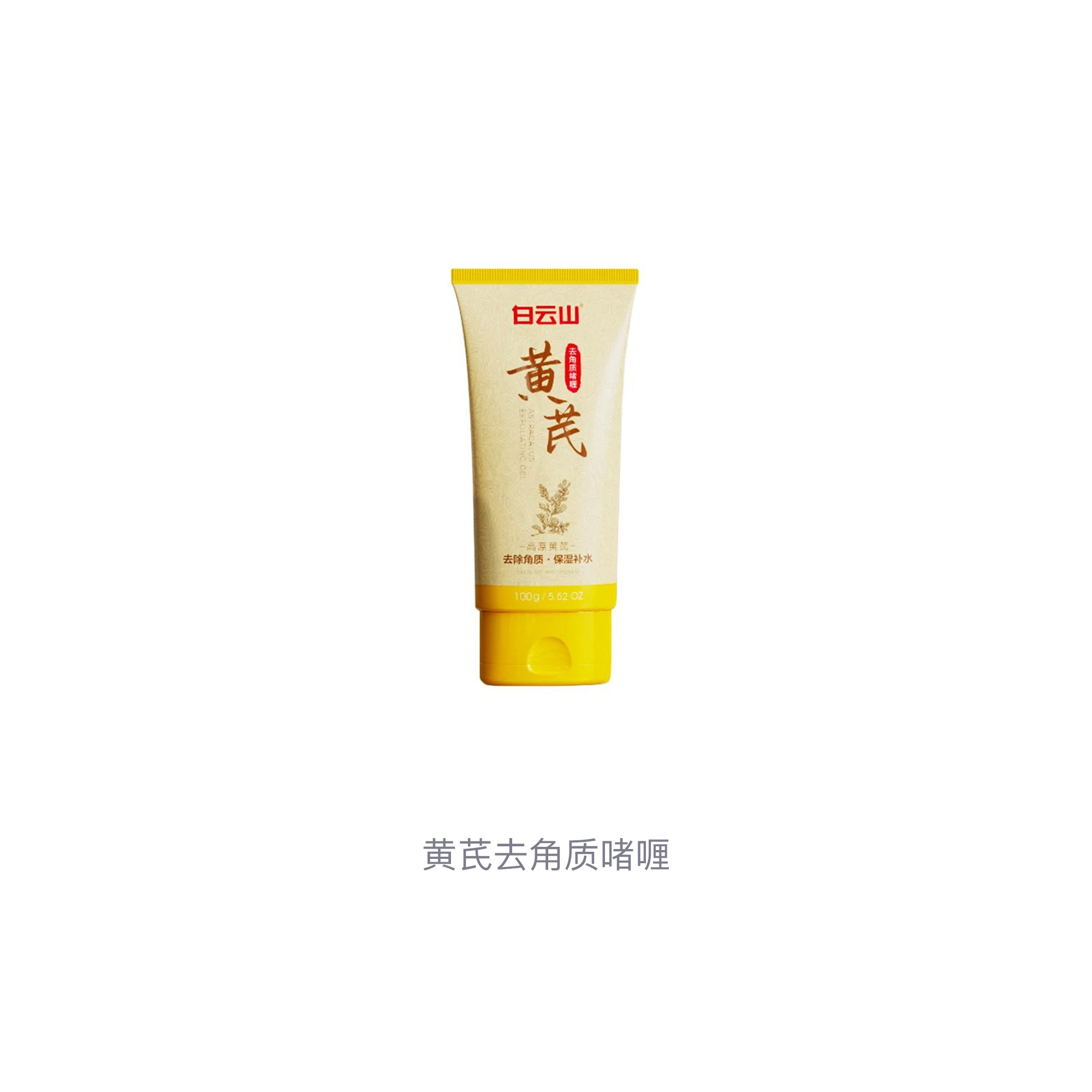 100ml