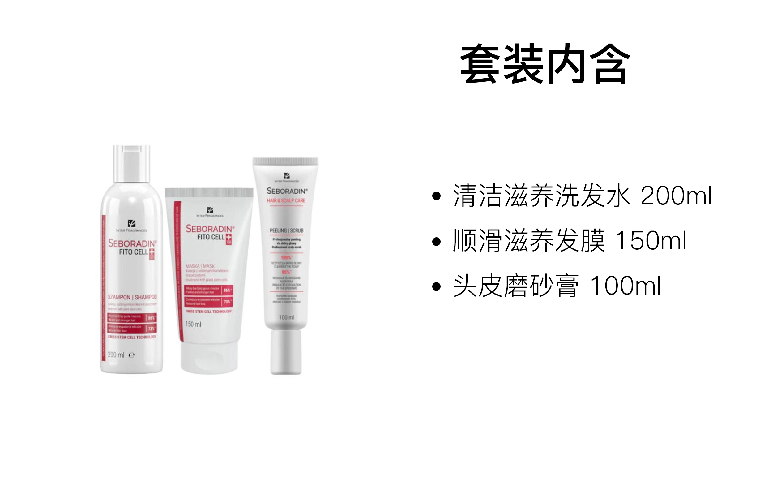 100ml+150ml+200ml