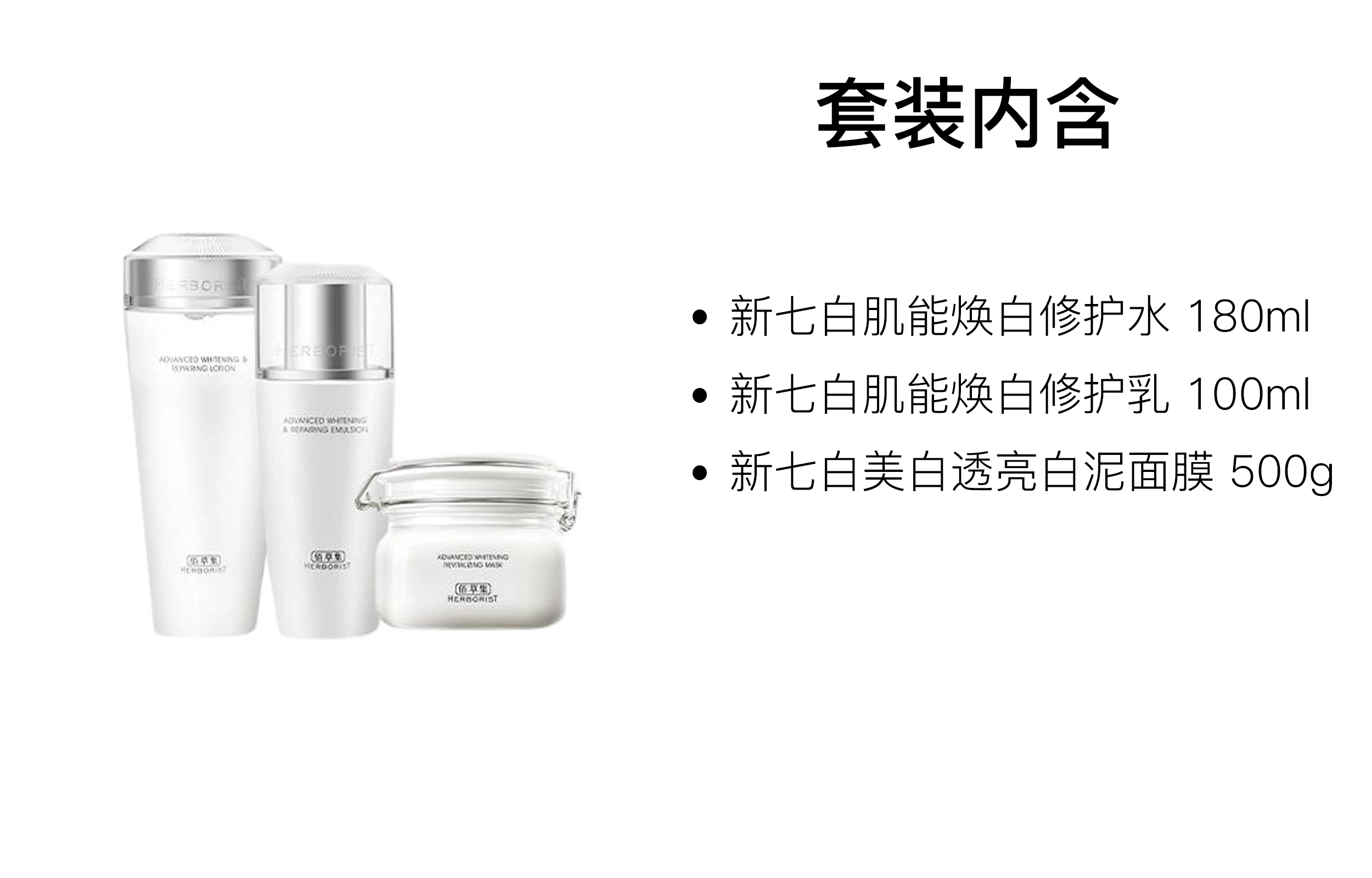 180ml+500ml