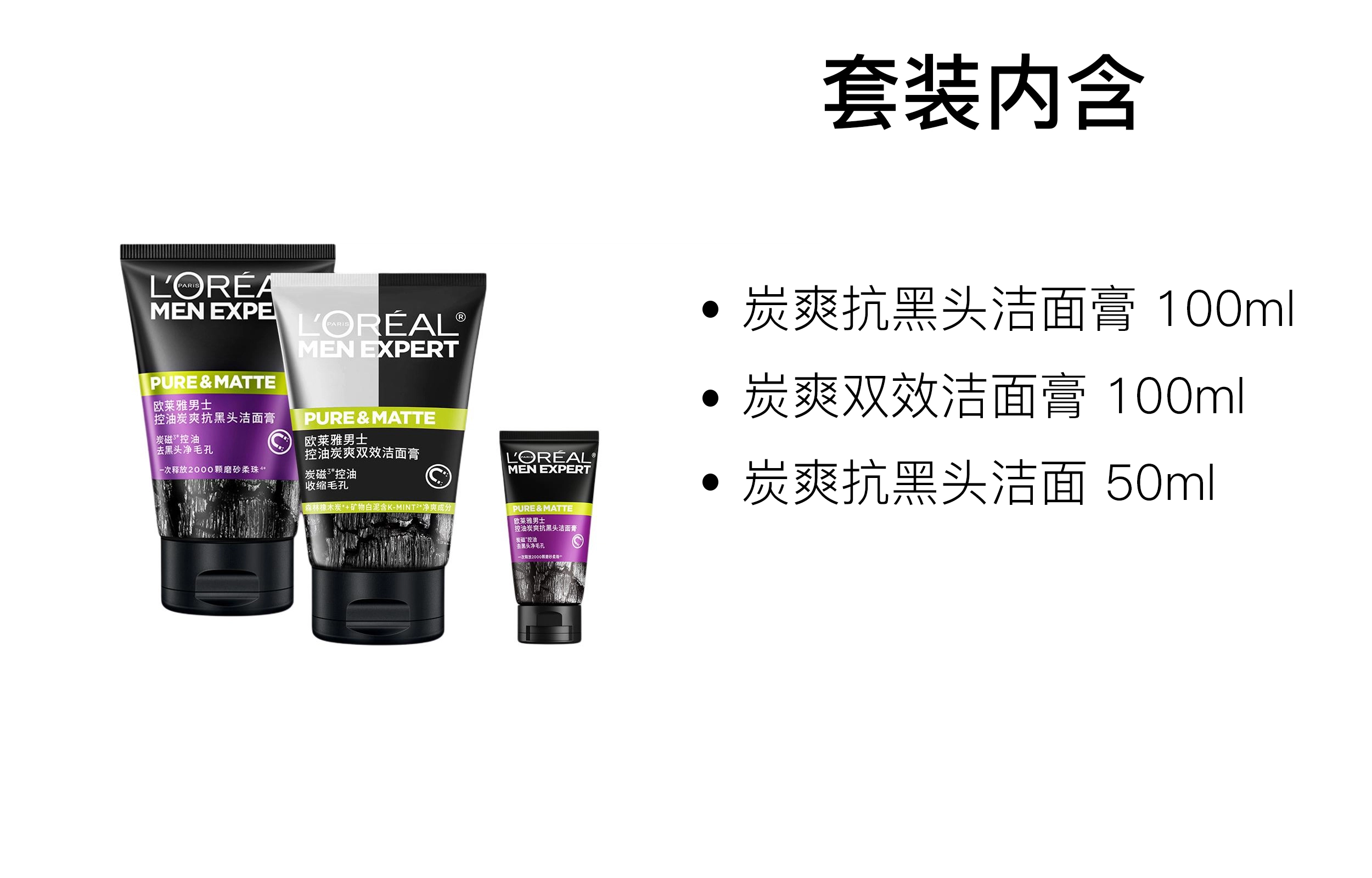 100ml+100ml+50ml