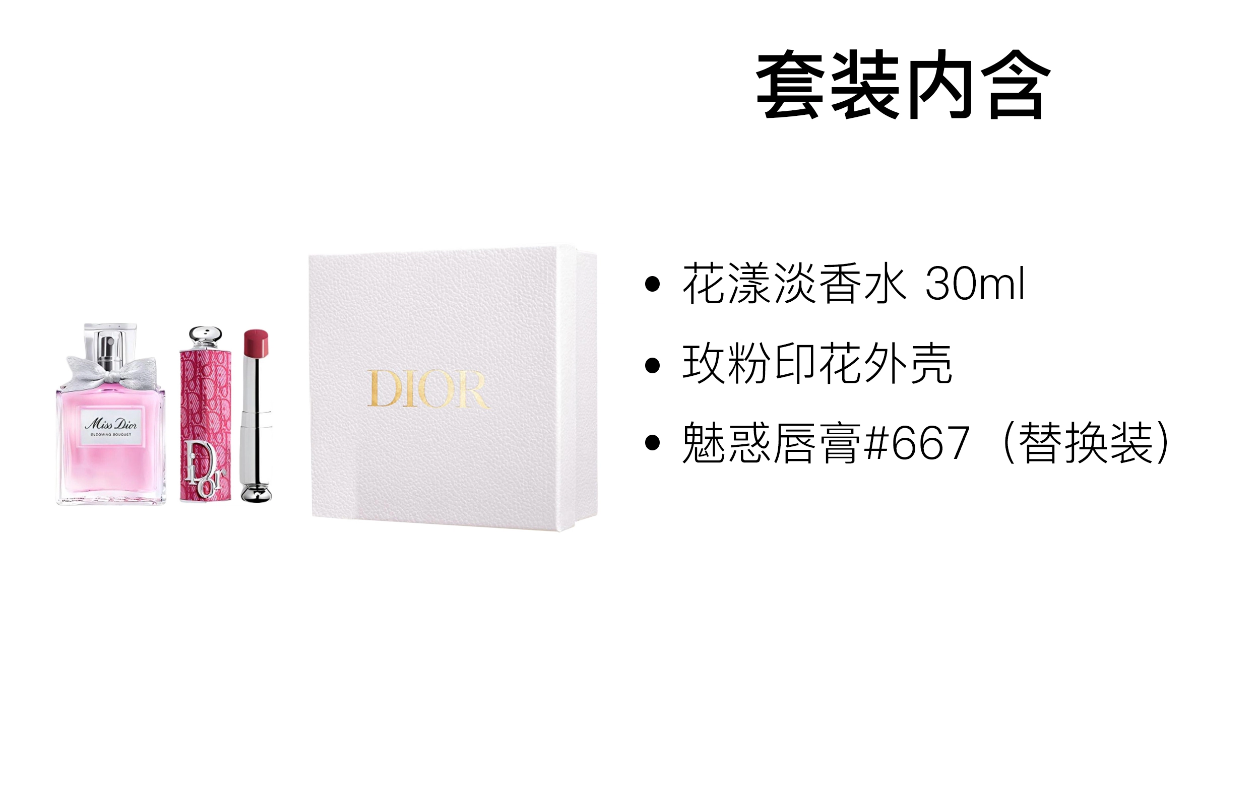 DIOR EDT 3.2g+30ml