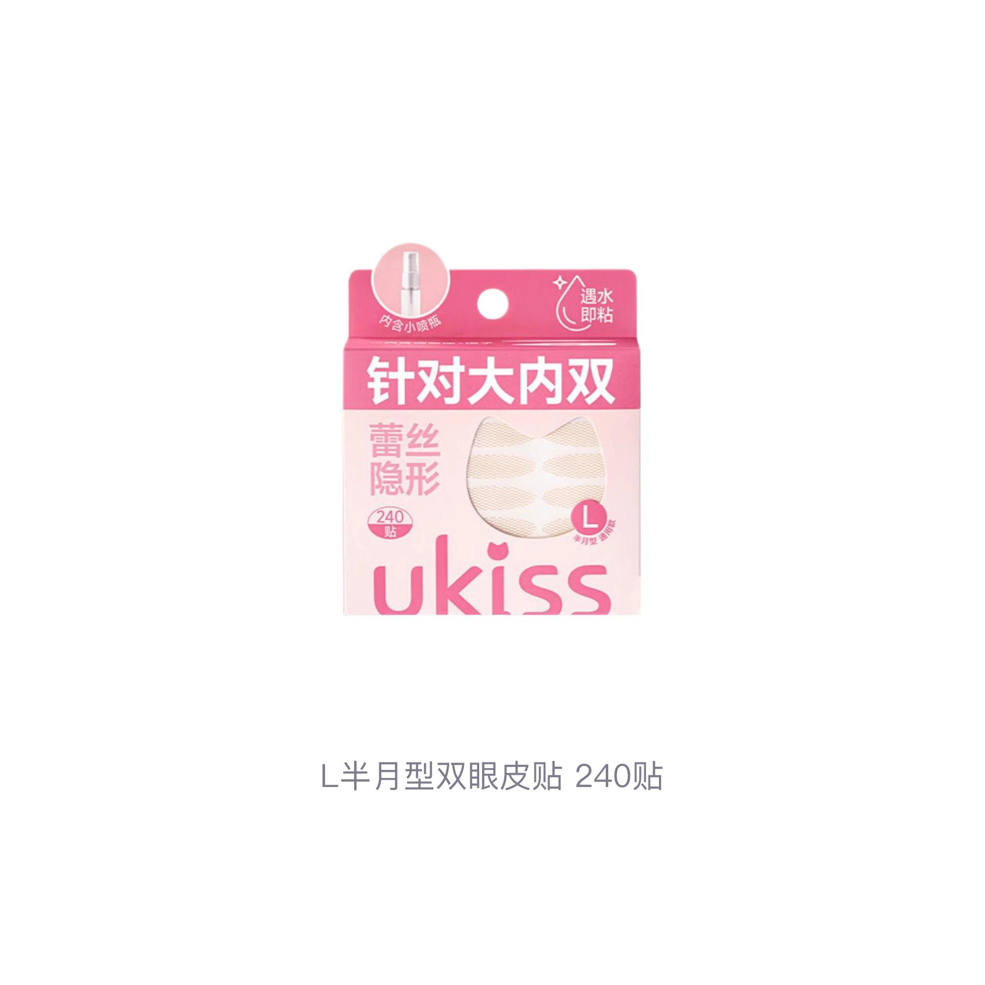 UKISS 240