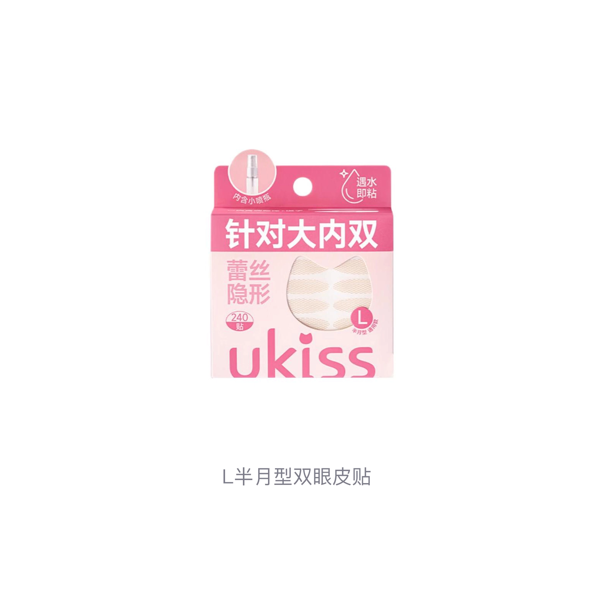 UKISS 240