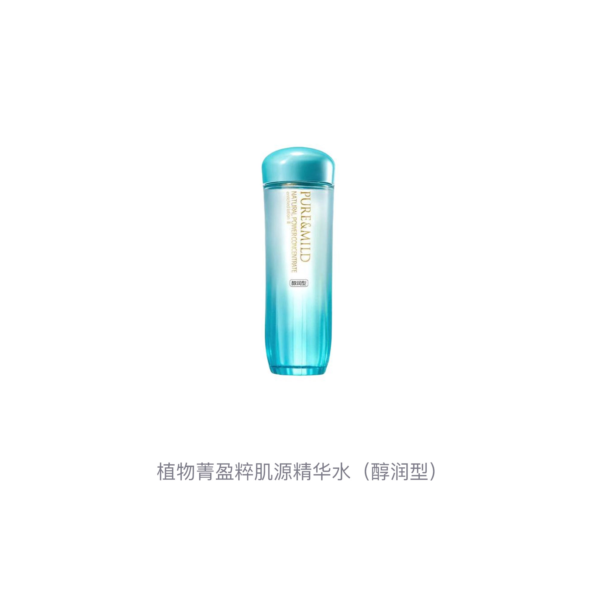 150ml*2