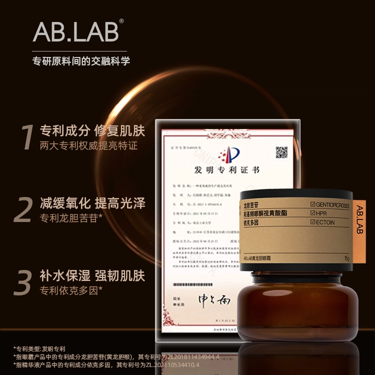AB.LAB 15g