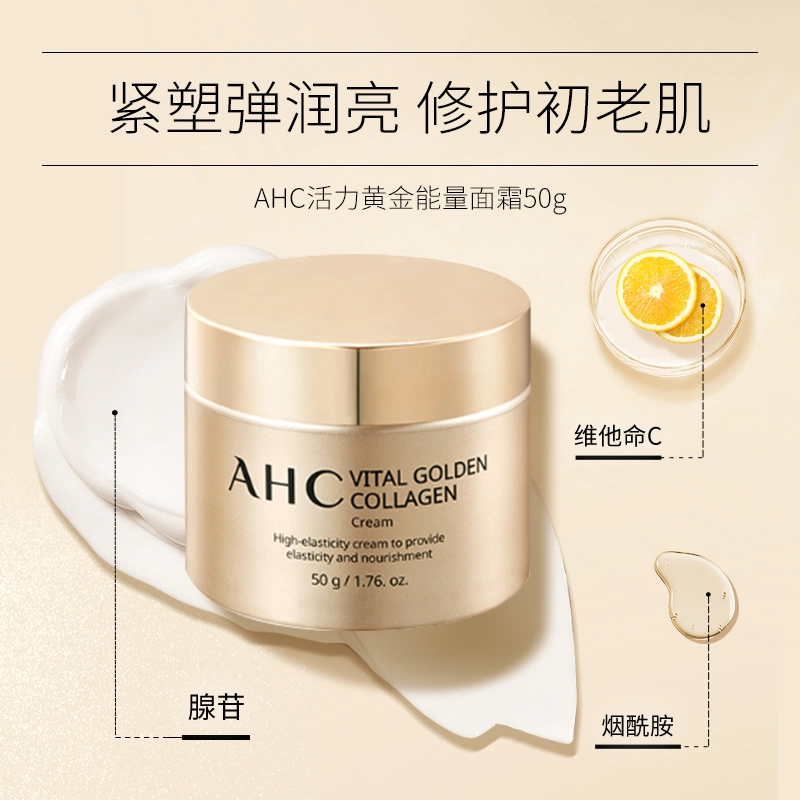 AHC