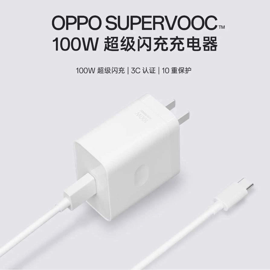 OPPO SUPERVOOC 100W