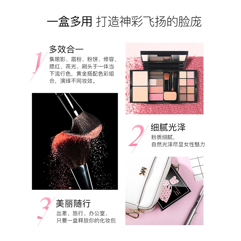 拉雅时代 小粉裙便携粉盒 眼影 易上色细闪 元气粉棕粉调 初学者日常妆全套彩妆盘修容眉粉腮红一体彩妆盘