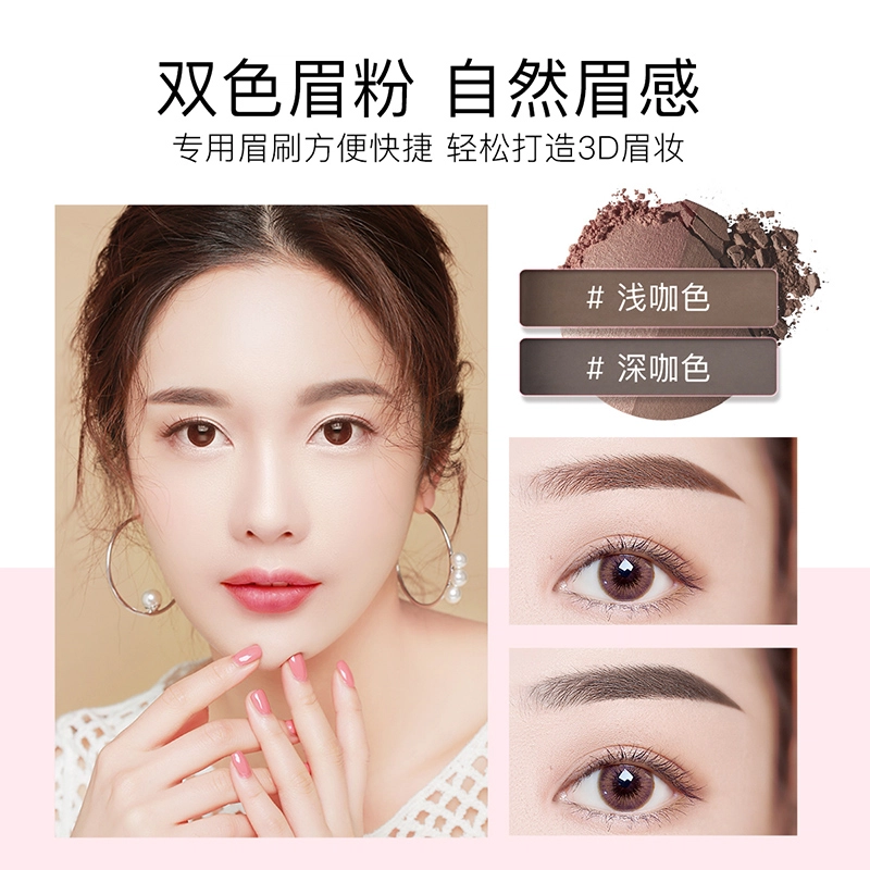 拉雅时代 小粉裙便携粉盒 眼影 易上色细闪 元气粉棕粉调 初学者日常妆全套彩妆盘修容眉粉腮红一体彩妆盘