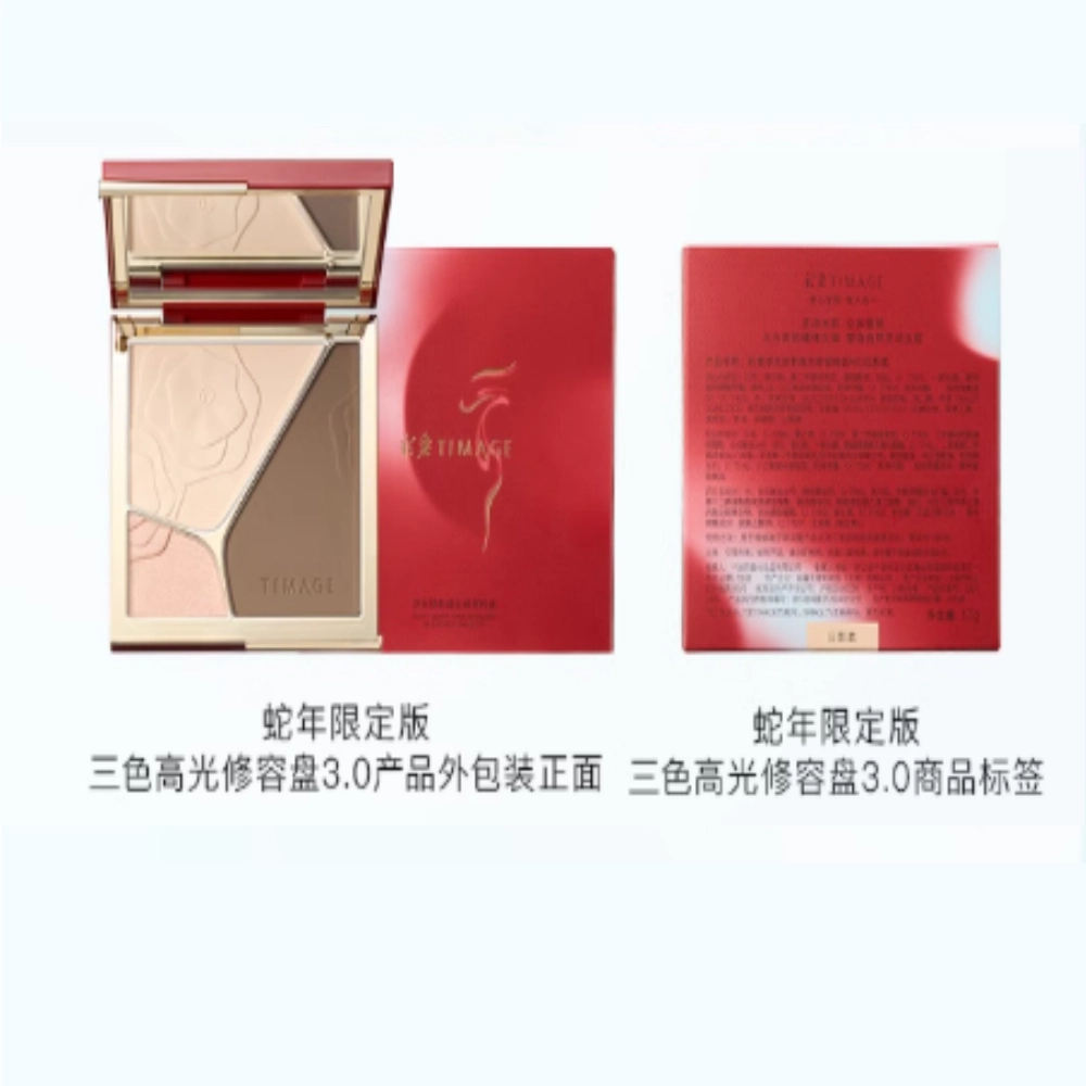 彩棠 有龙则灵新年限定礼盒彩妆套装 修饰肤色修饰轮廓 修容盘+腮红盘
