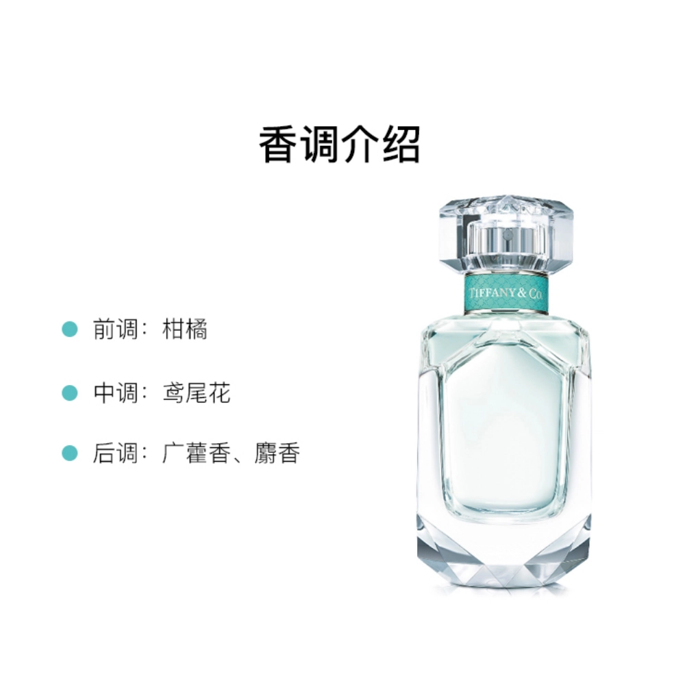 TIFFANY CO.