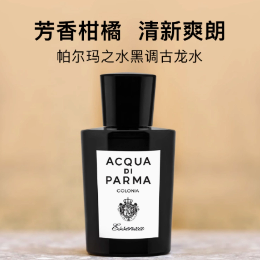 Cologne 50ml100ml