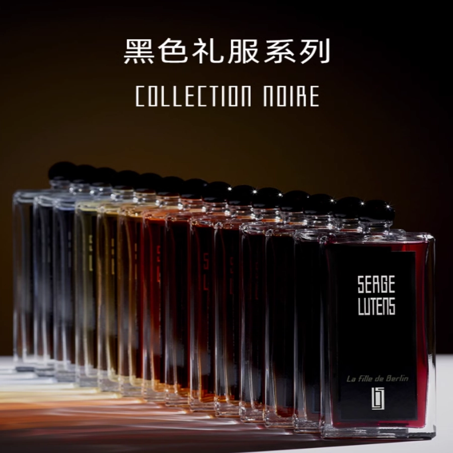 Serge Lutens EDP