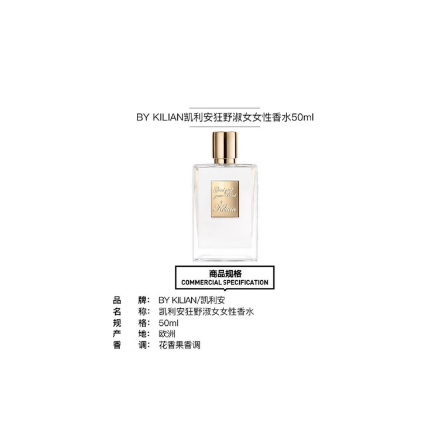 by Kilian EXTREMEEDPEAU 50ml