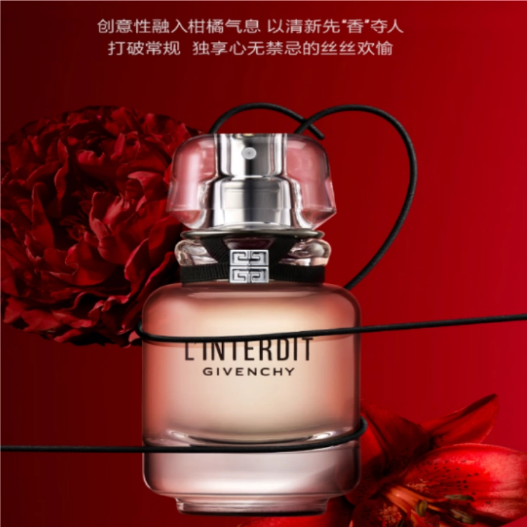 GIVENCHY 2023