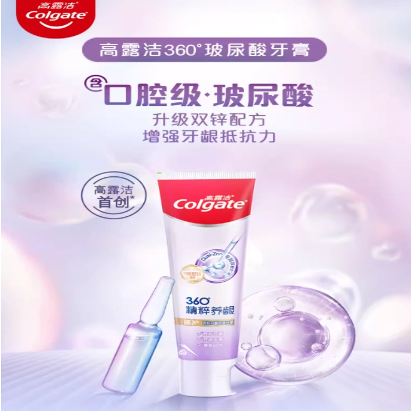 COLGATE 4 120g*2+120g+120g