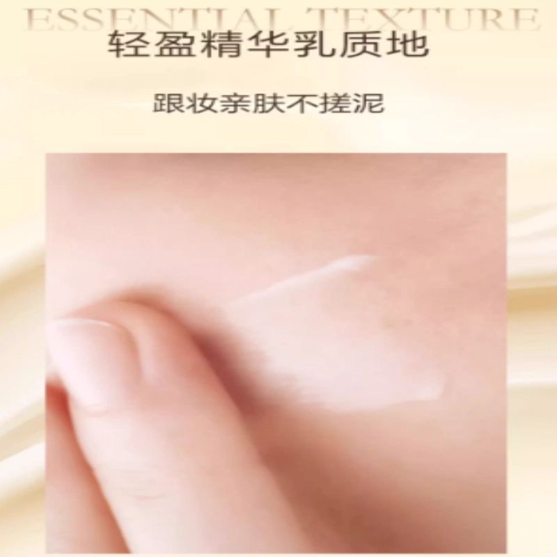 SPF50+PA++ 30ml50ml