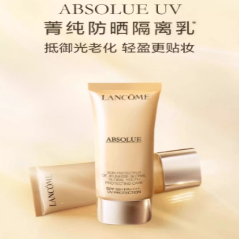 SPF50+PA++ 30ml50ml