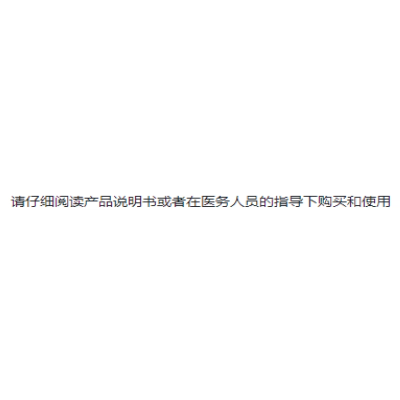 名流 超薄持久男用隐形玻尿酸避孕套大颗粒热感温泉安全套套礼盒装