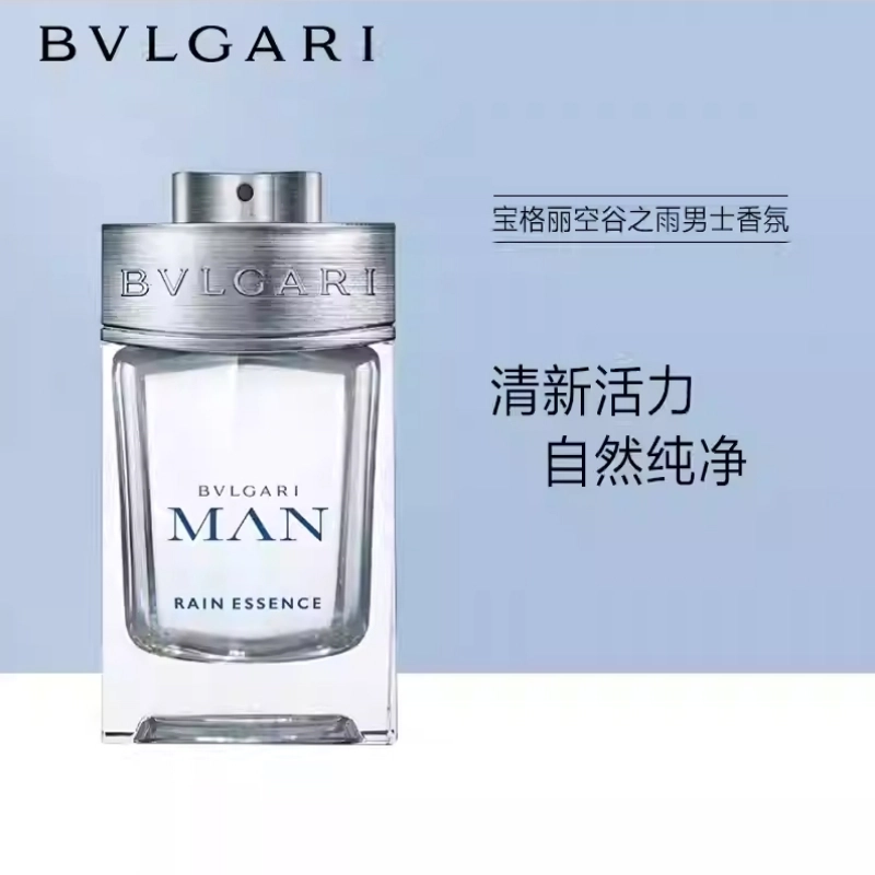 BVLGARI EDP