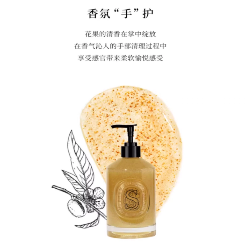 diptyque 350ml