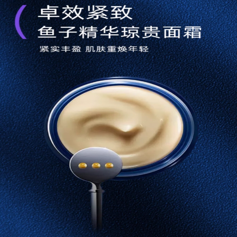 LA PRAIRIE 60ml