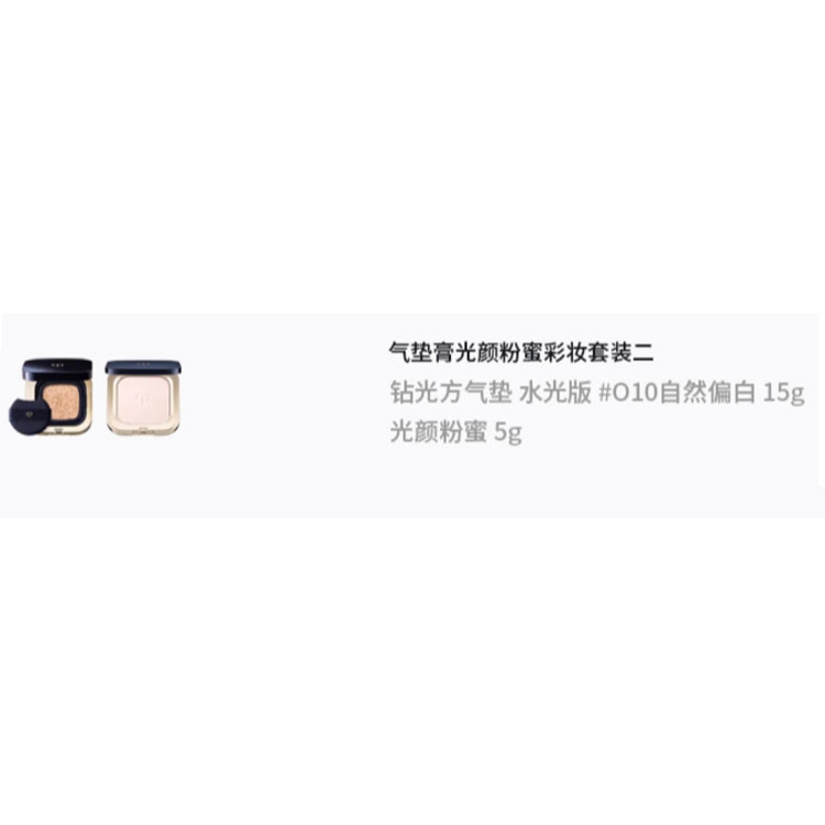 CPB 15g+5g