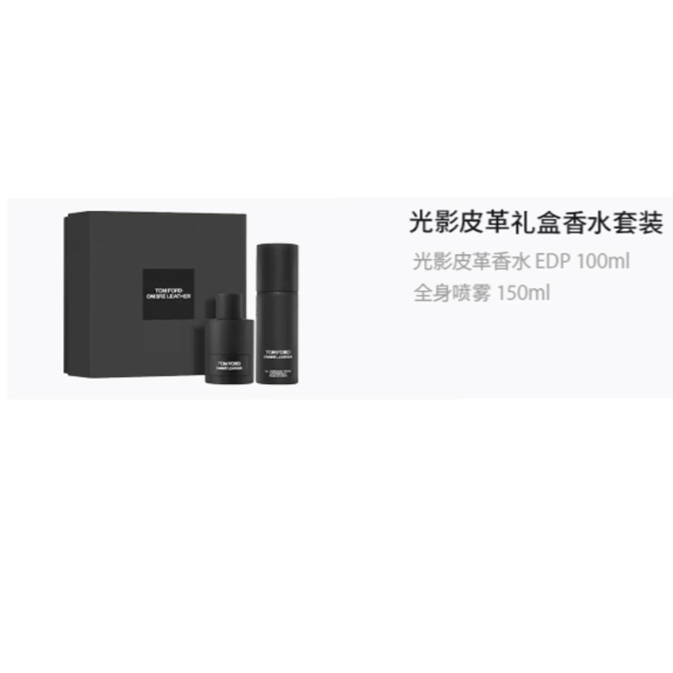 TOM FORD 100ml+150ml