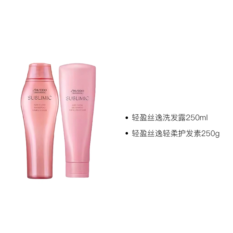SHISEIDO