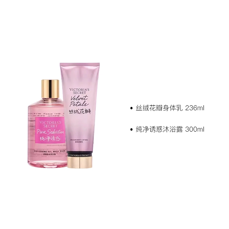 VICTORIA'S SECRET 300ml+236ml236ml+300ml