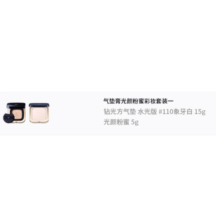 CPB 15g+5g