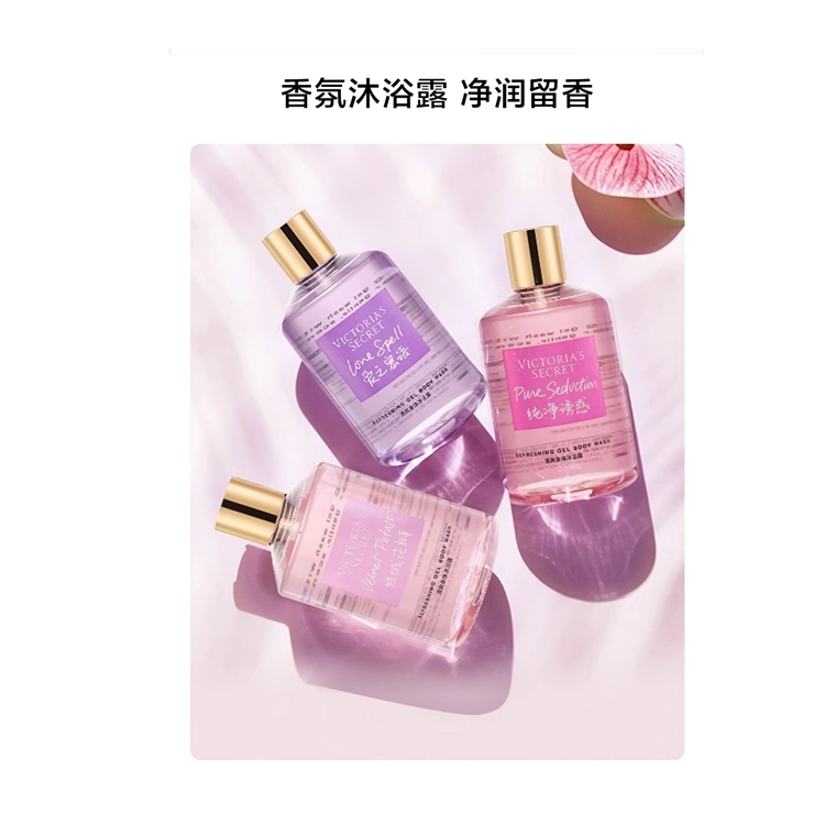 VICTORIA'S SECRET 300ml+236ml236ml+300ml