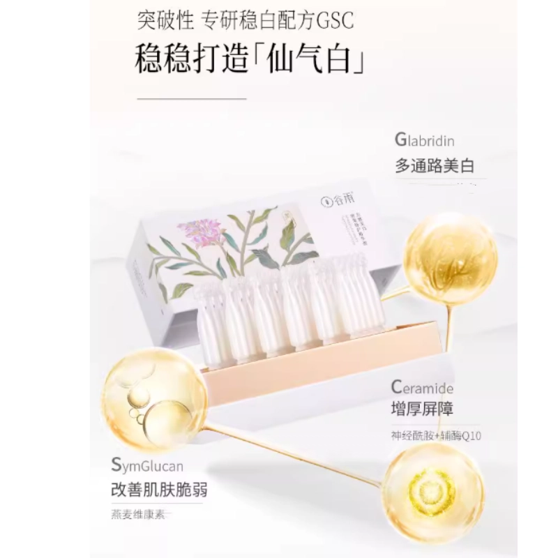 1.5ml*30