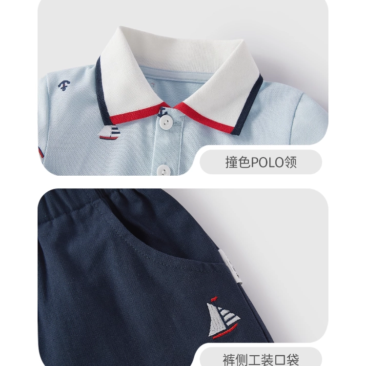 JELLYBABY Polo