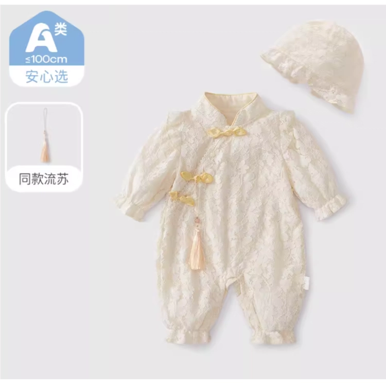 JELLYBABY SS24