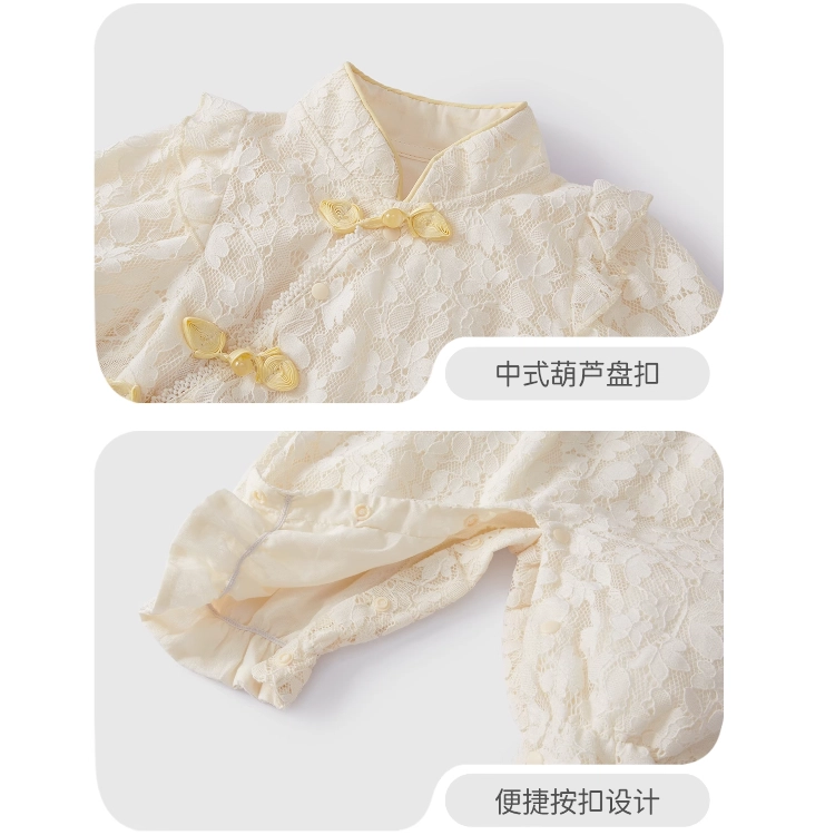JELLYBABY SS24