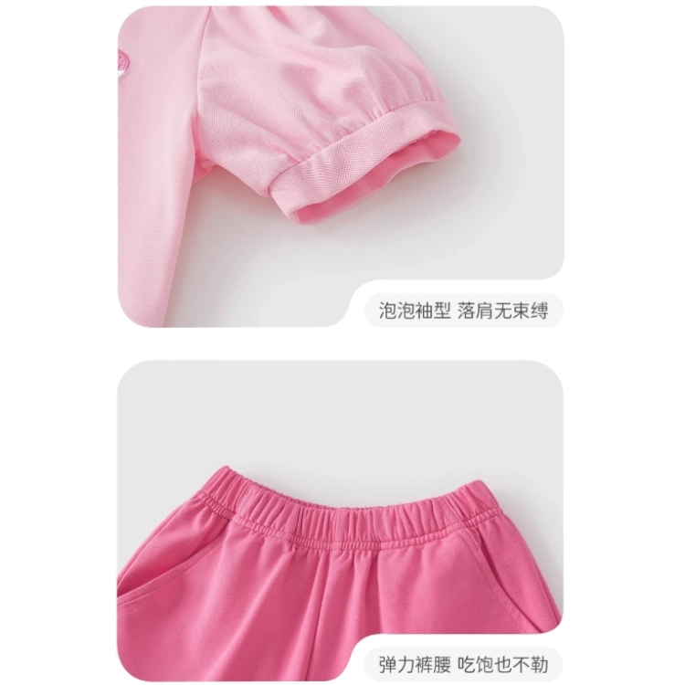 JELLYBABY Polo