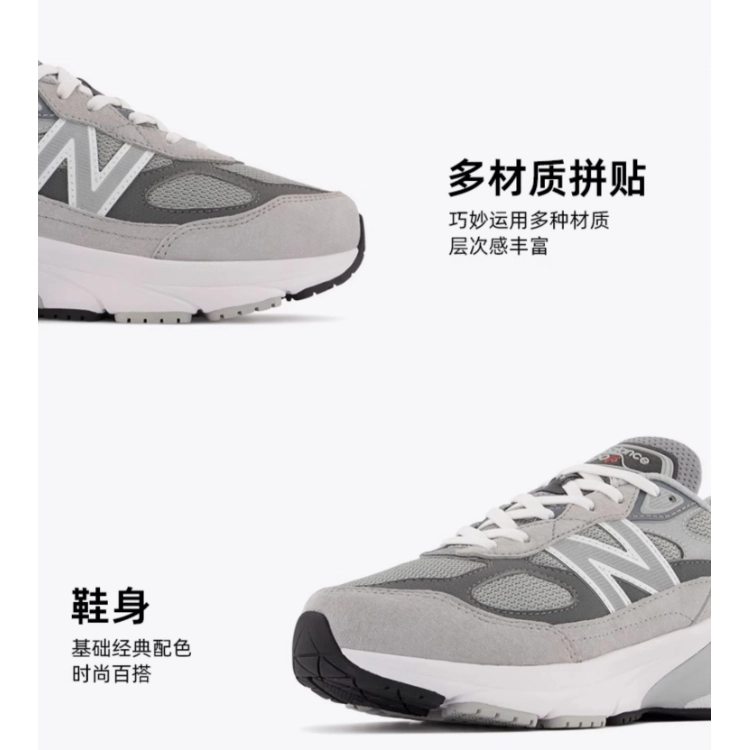 New Balance FuelCell 990v6