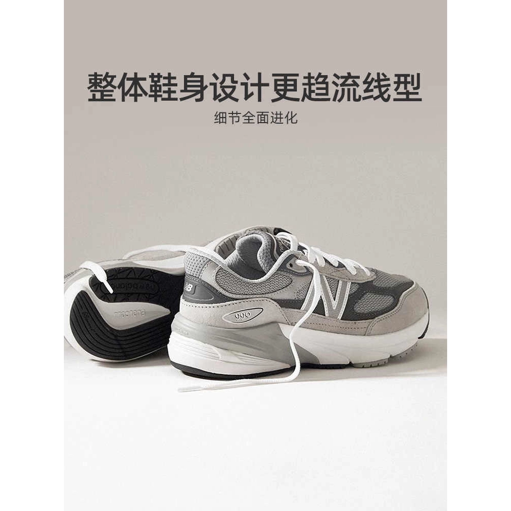 New Balance FuelCell 990v6