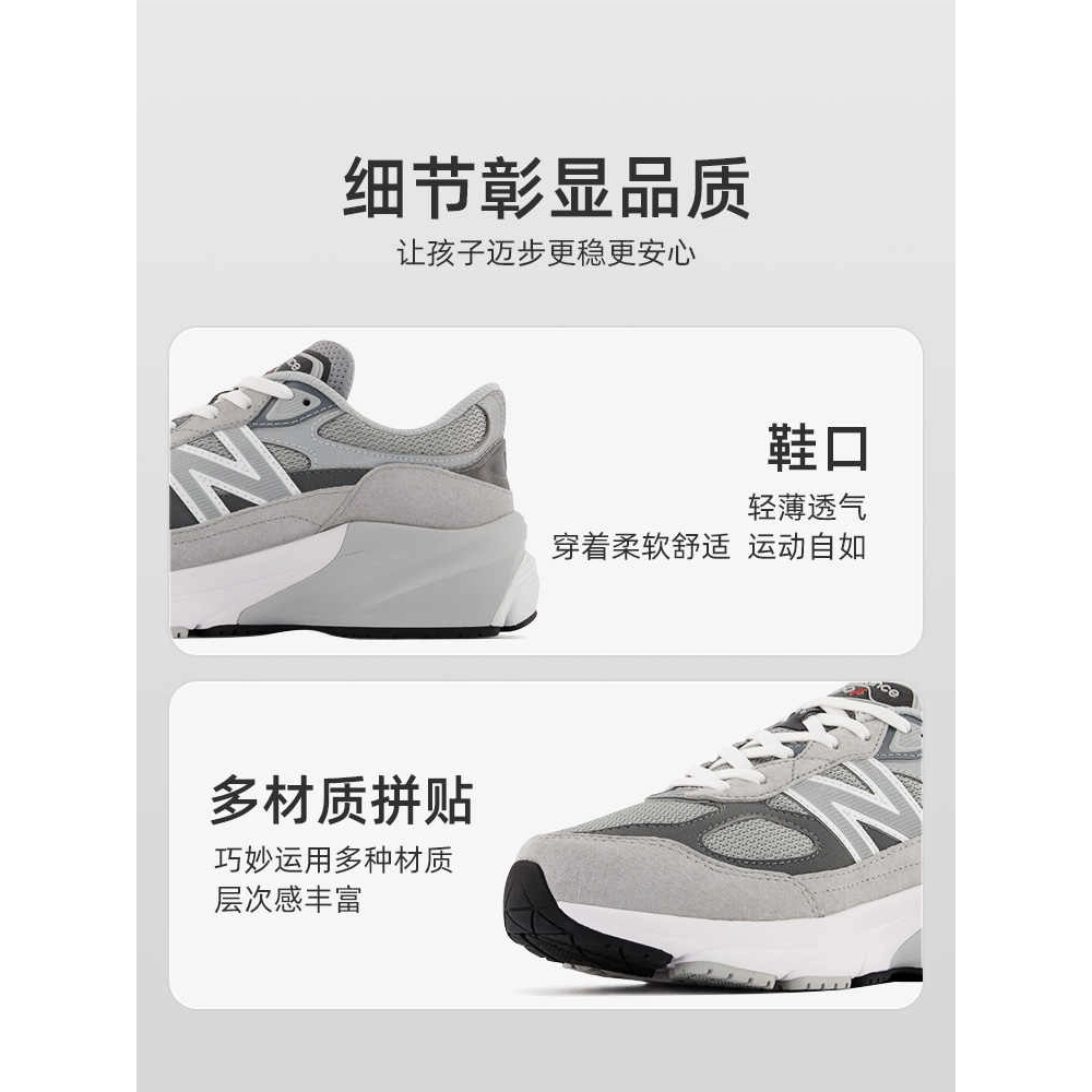 New Balance FuelCell 990v6