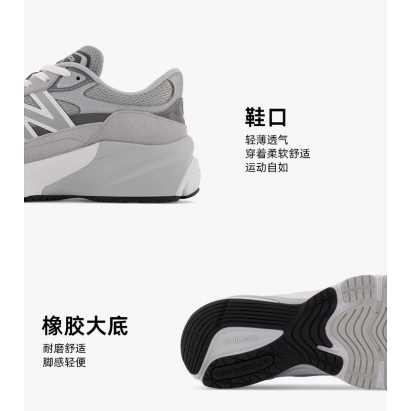 New Balance FuelCell 990v6