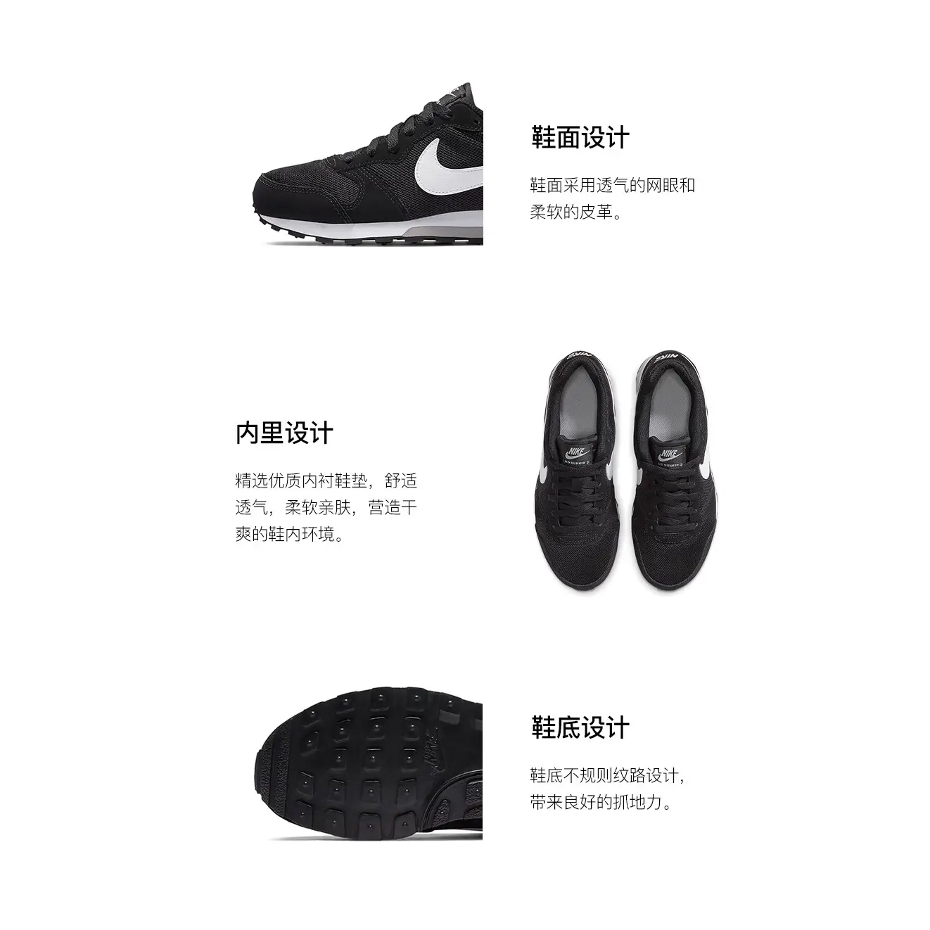 Nike MD Runner 2 GS