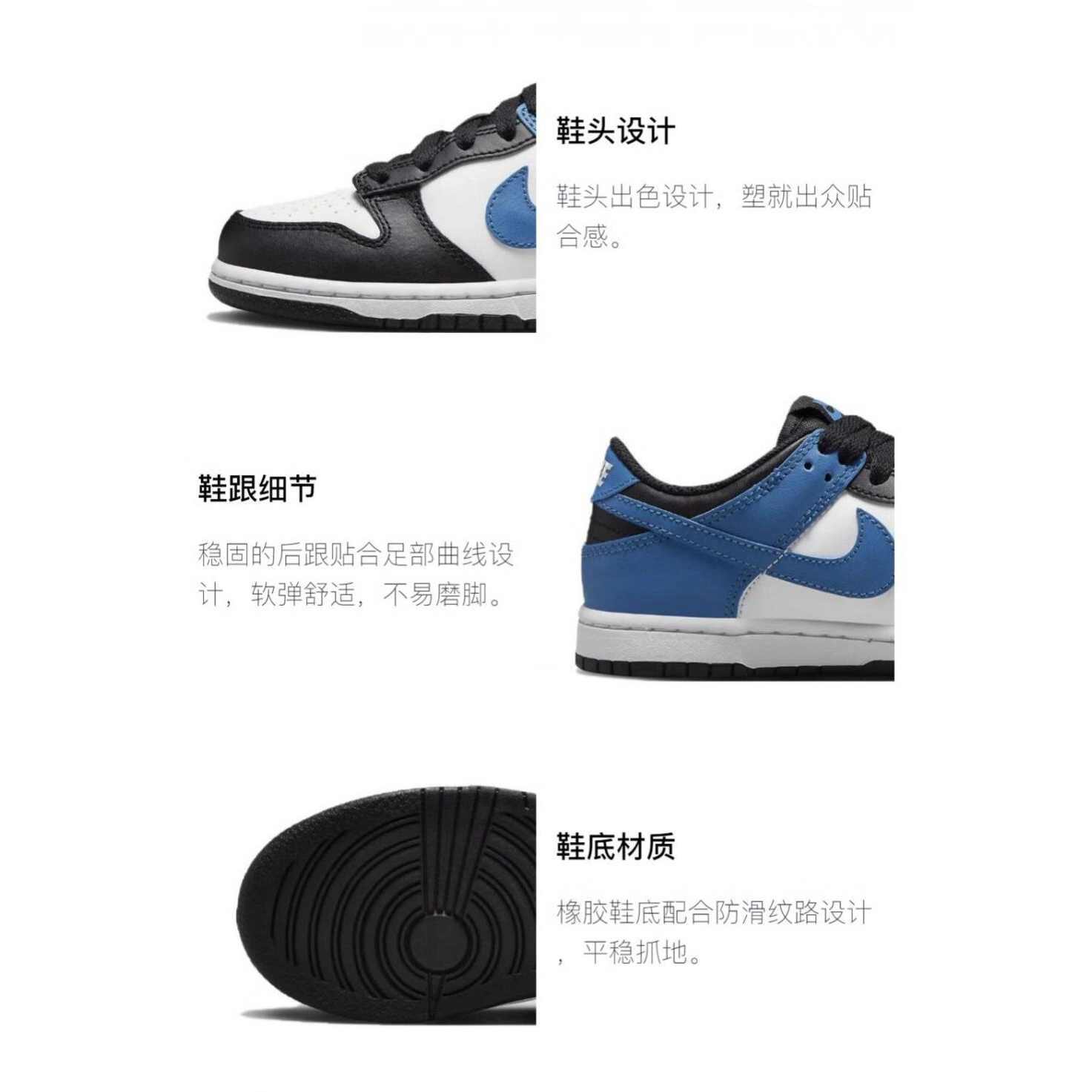 Nike Dunk White Blue Black GS