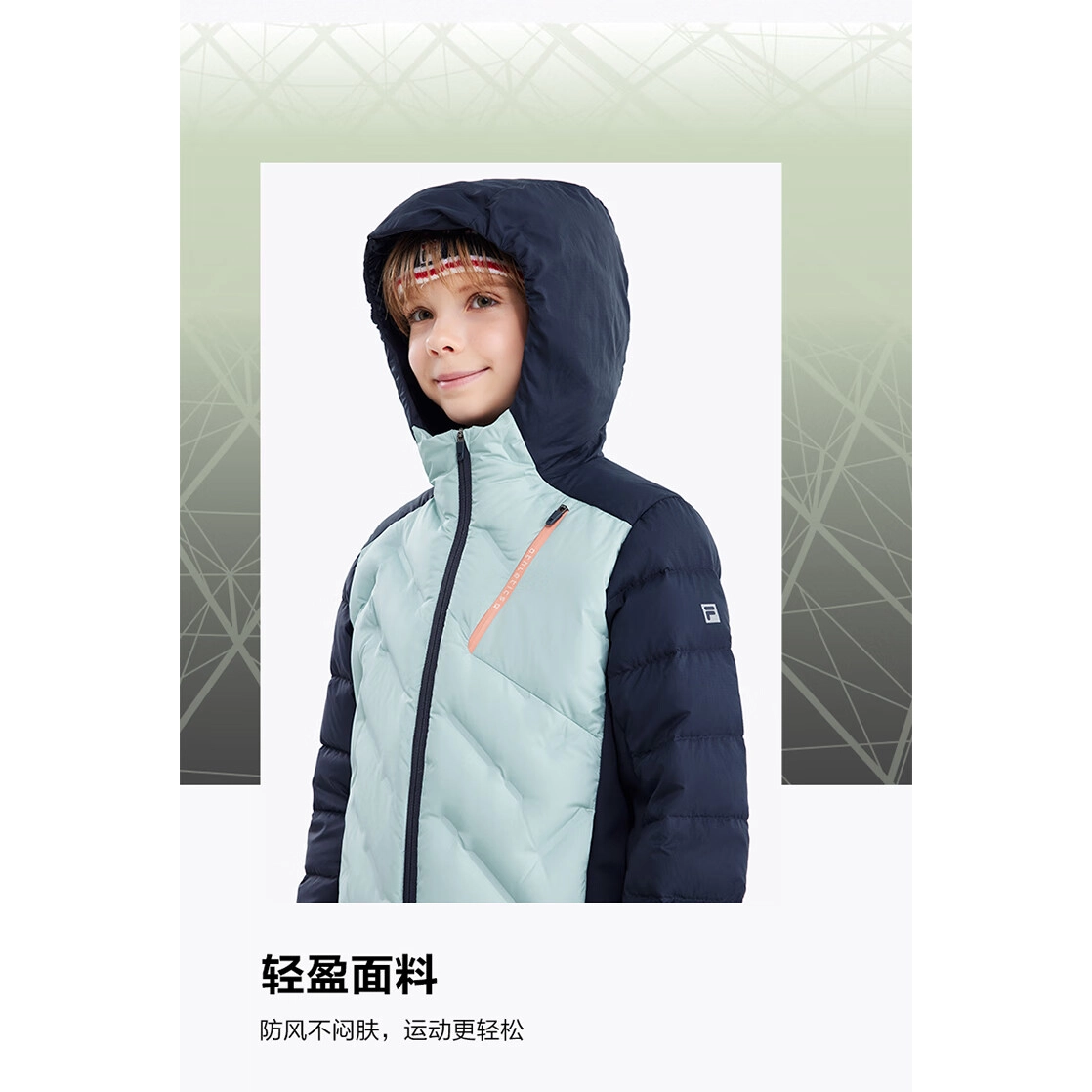 FILA KIDS FW24 PERFORMANCE