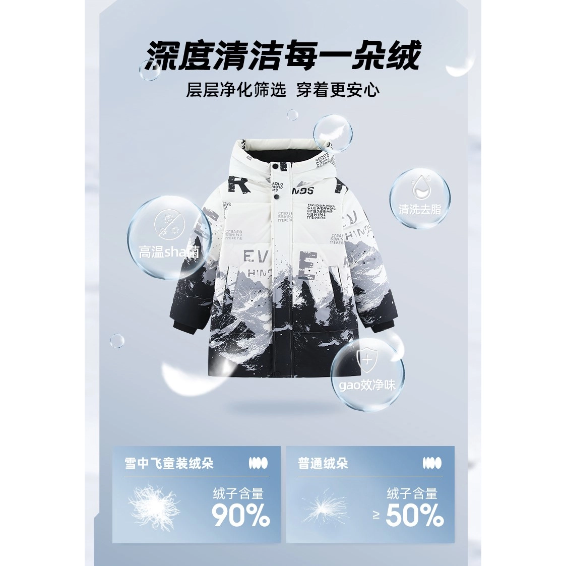 SNOW FLYING