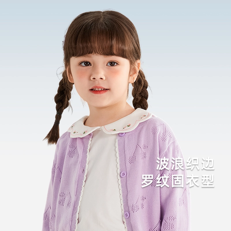 JELLYBABY SS24