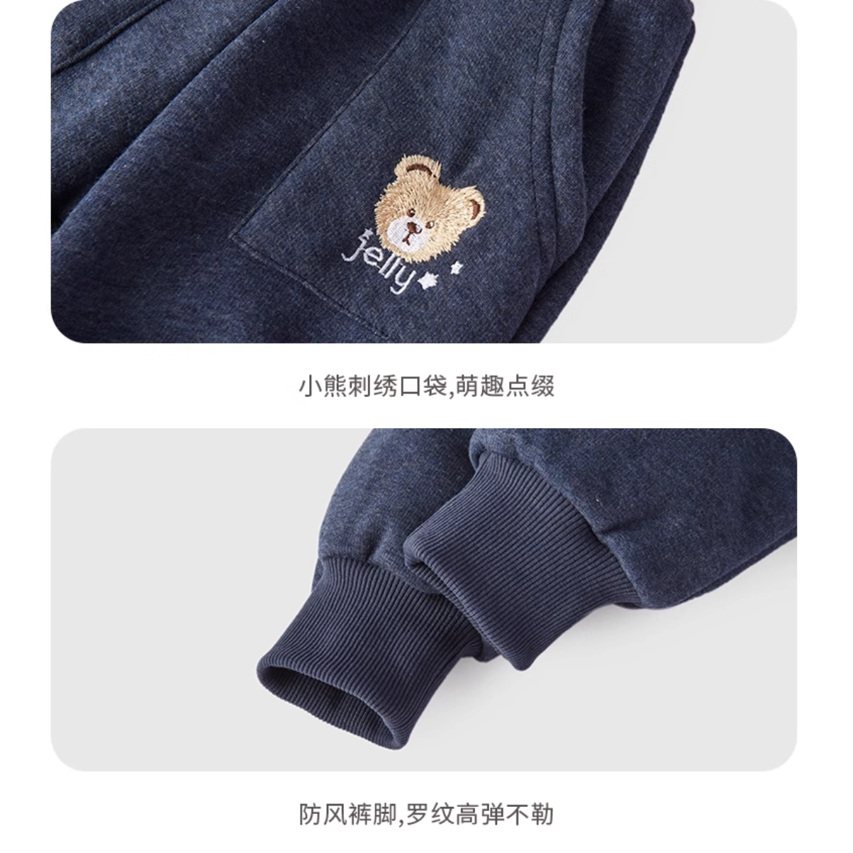 JELLYBABY SS24