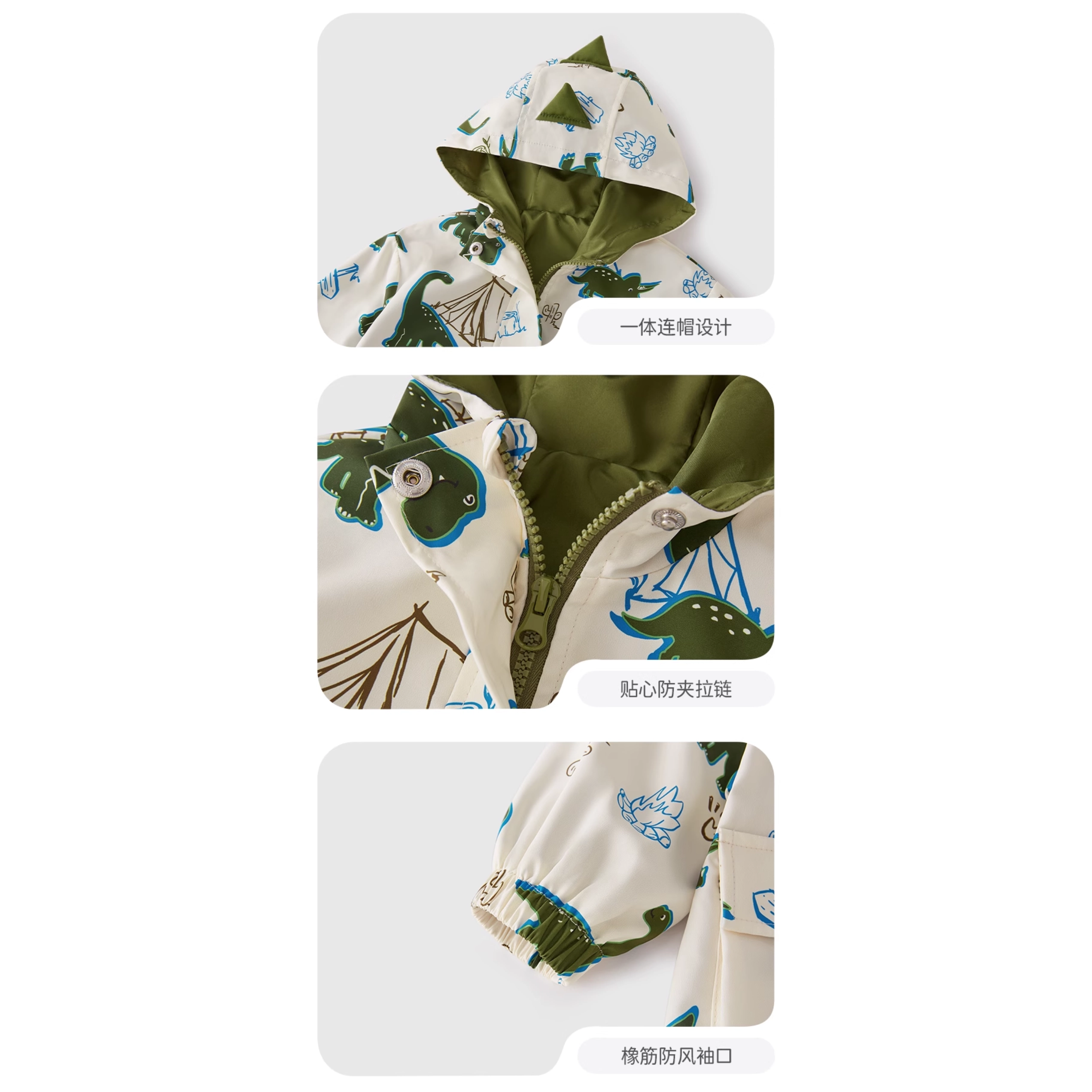 JELLYBABY SS24
