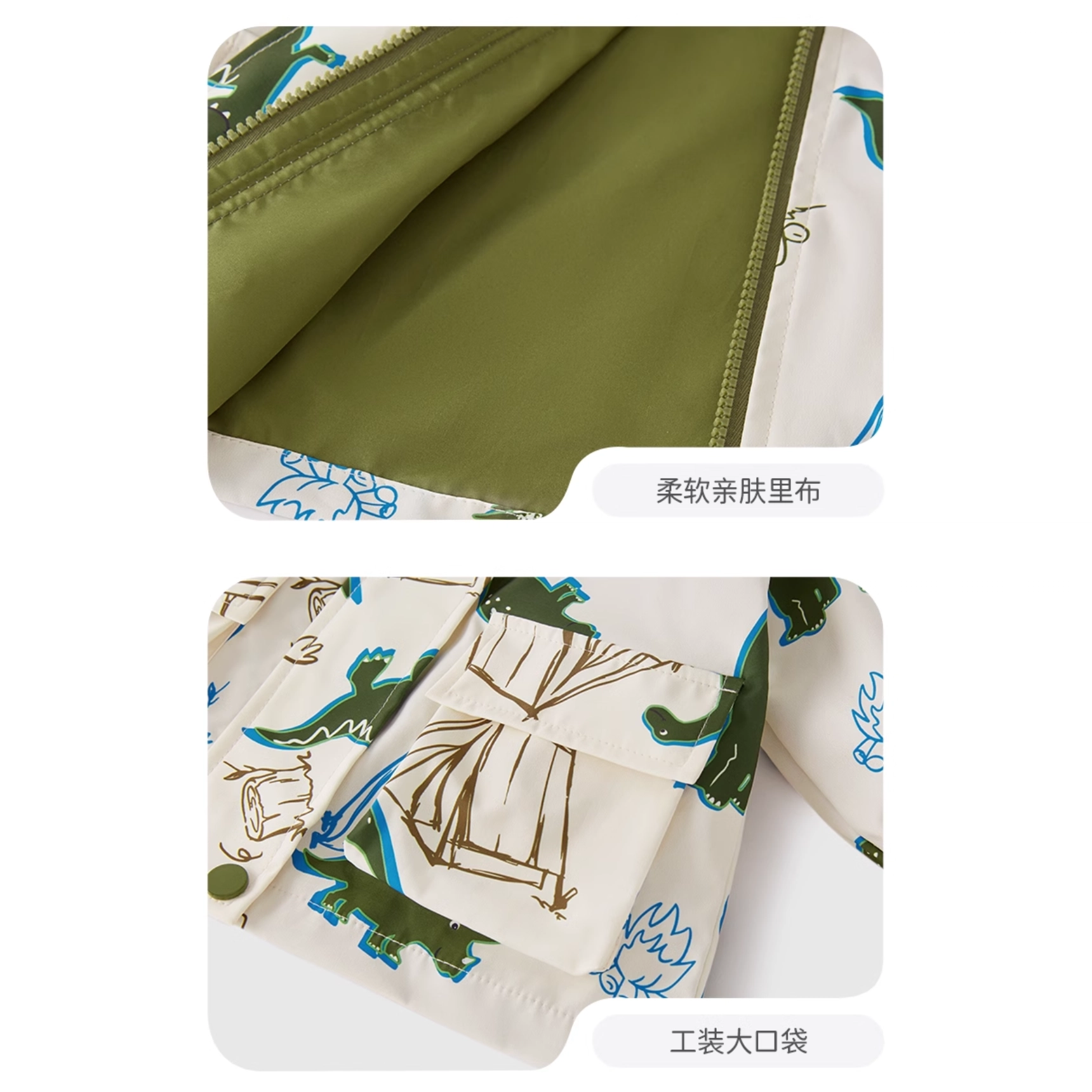 JELLYBABY SS24